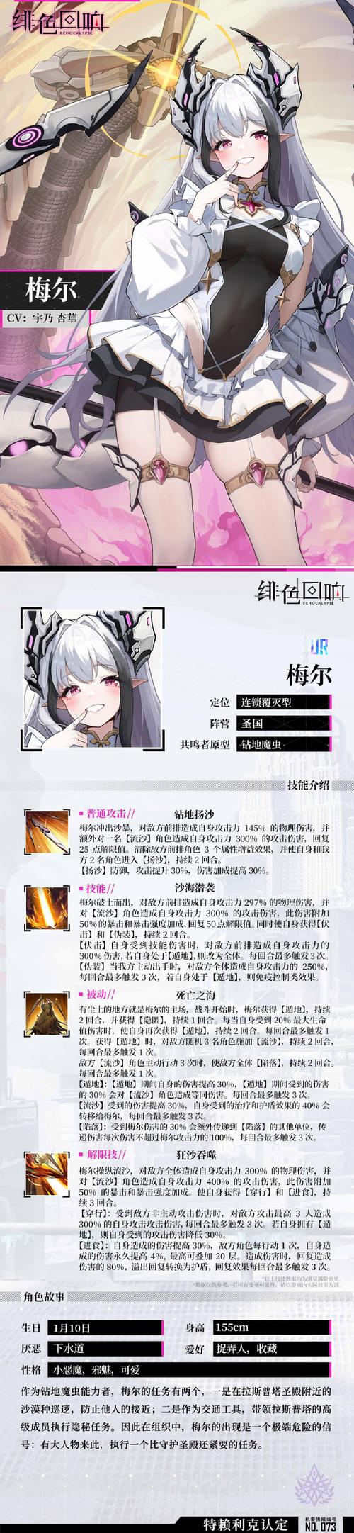 深入解析“莉吉内塔的冒险下载安卓”：游戏机制与玩家体验