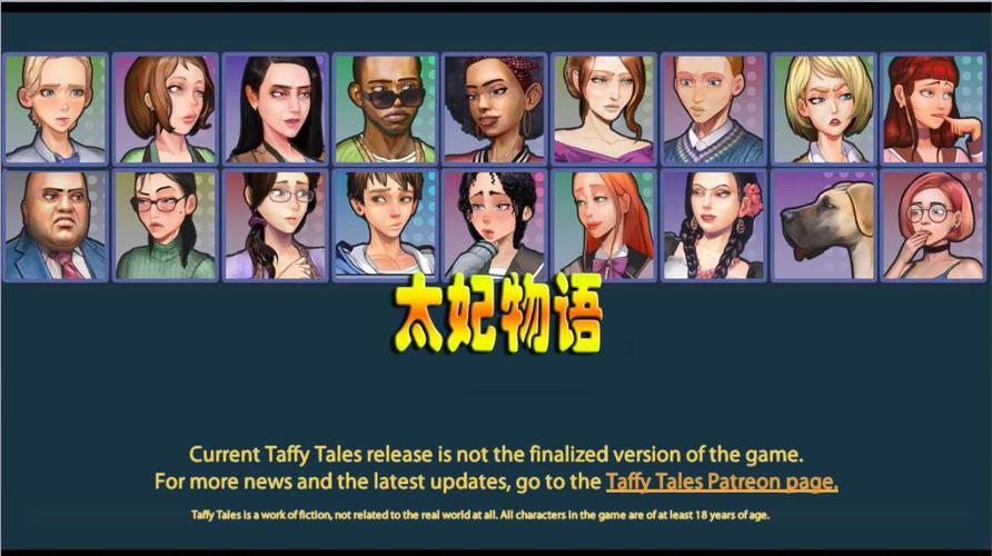 太妃物语重制版下载安卓：深度分析与玩家指南