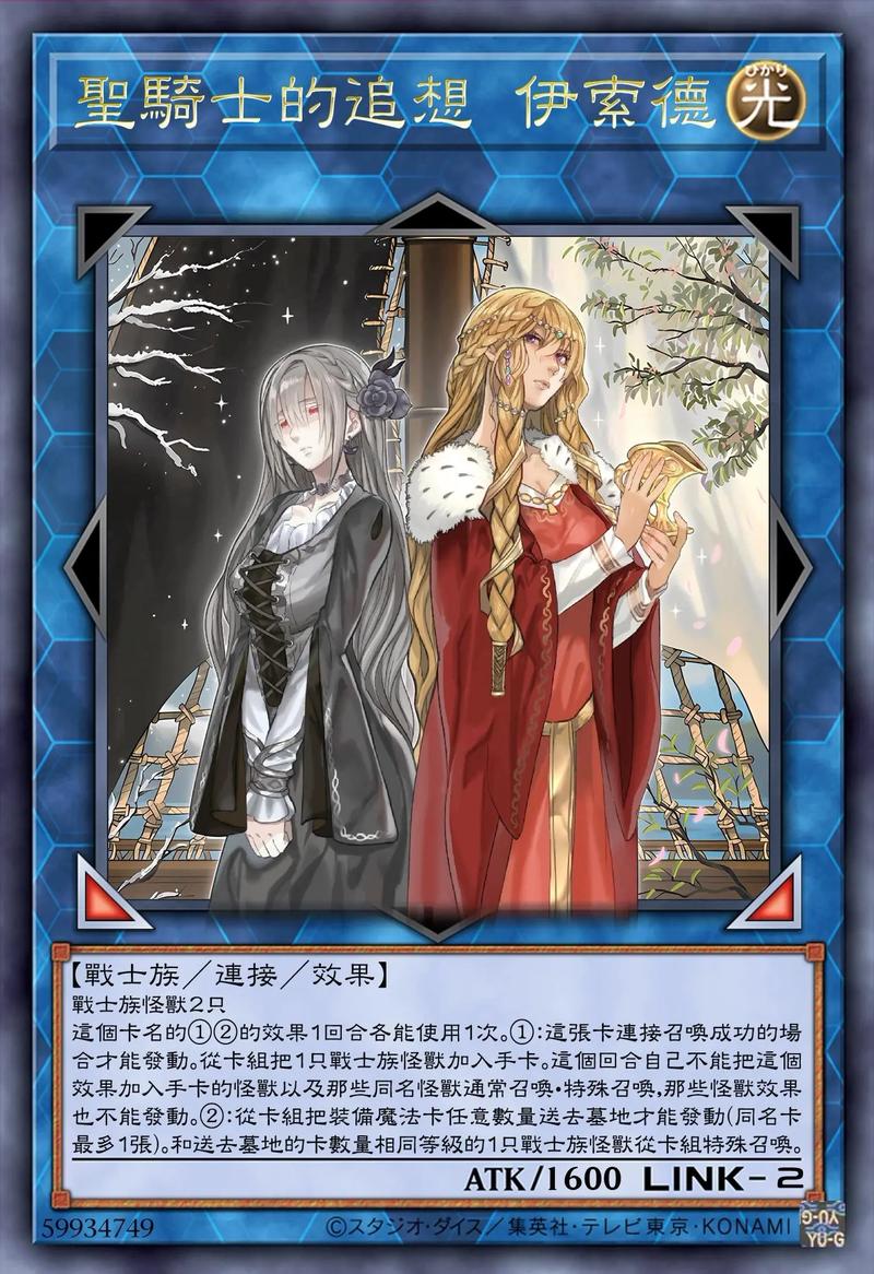 深入解析:圣骑士莉雅丝最新版本的变革与影响