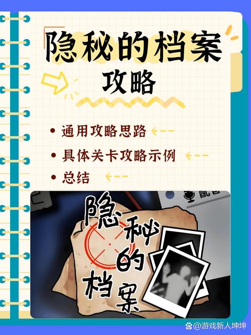 深入分析《Mist薄雾》的游戏机制与用户体验