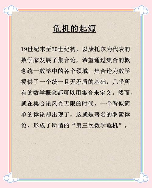 深度解析：第三次危机版本大全的多维度分析
