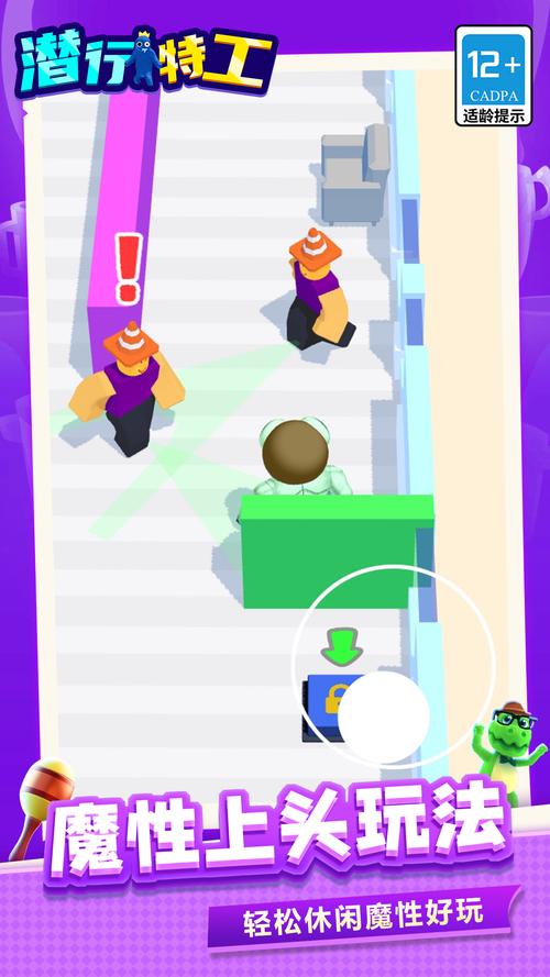 亚裔特工潜行记官网：深度分析与未来展望