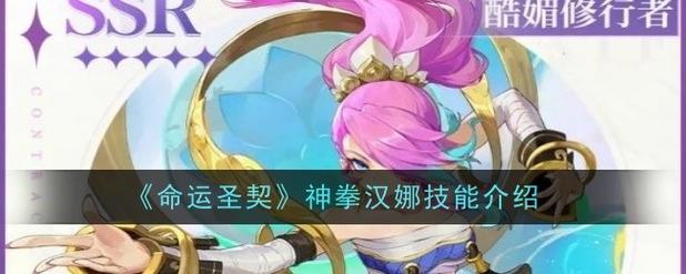 深入解析《汉娜的徒劳抵抗》的更新与游戏体验