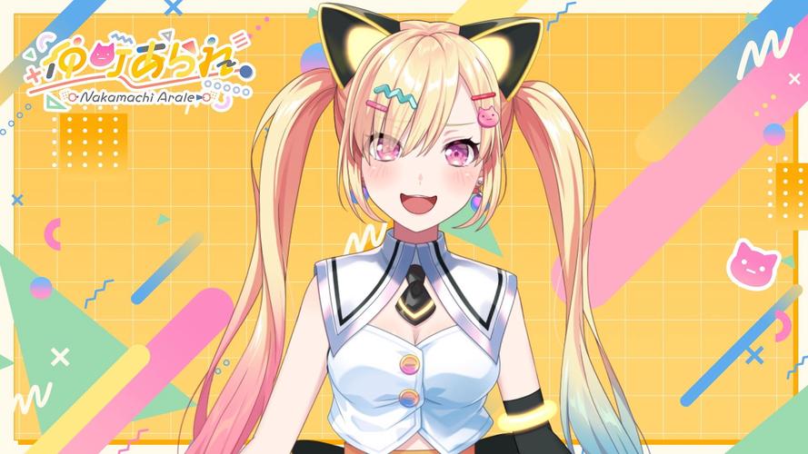 热辣可爱：梦想官方正式版下载最新版的深度分析