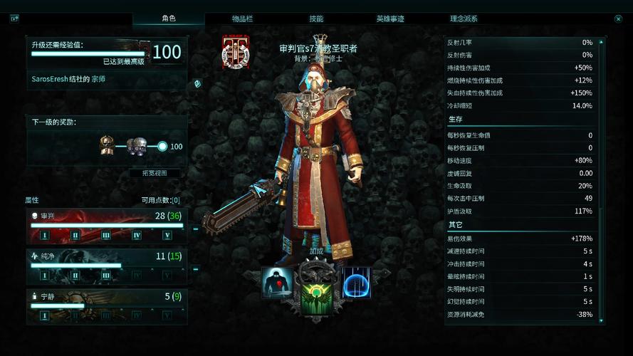 审判官训练师版本大全:深度解析与实用建议