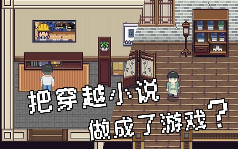 江城创业记最新：如何在游戏产业中成功创业的实用教程