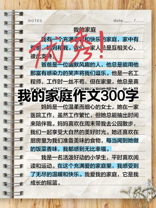 深入分析《我的新家庭》官方正式版：下载与游戏体验的全新视角