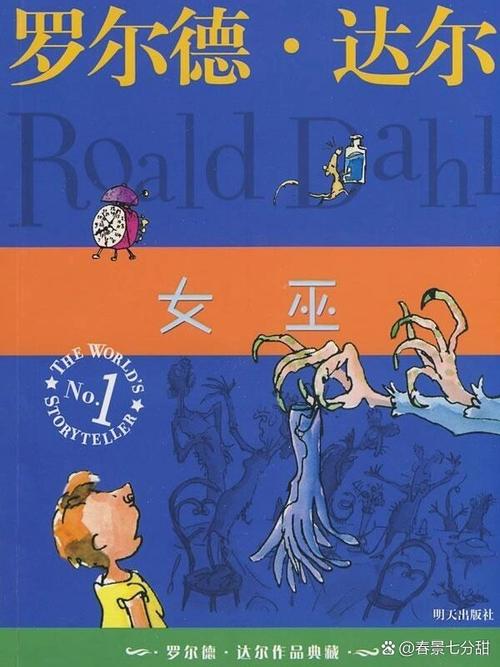 探析《可爱的女巫1安卓》的魅力与游戏机制