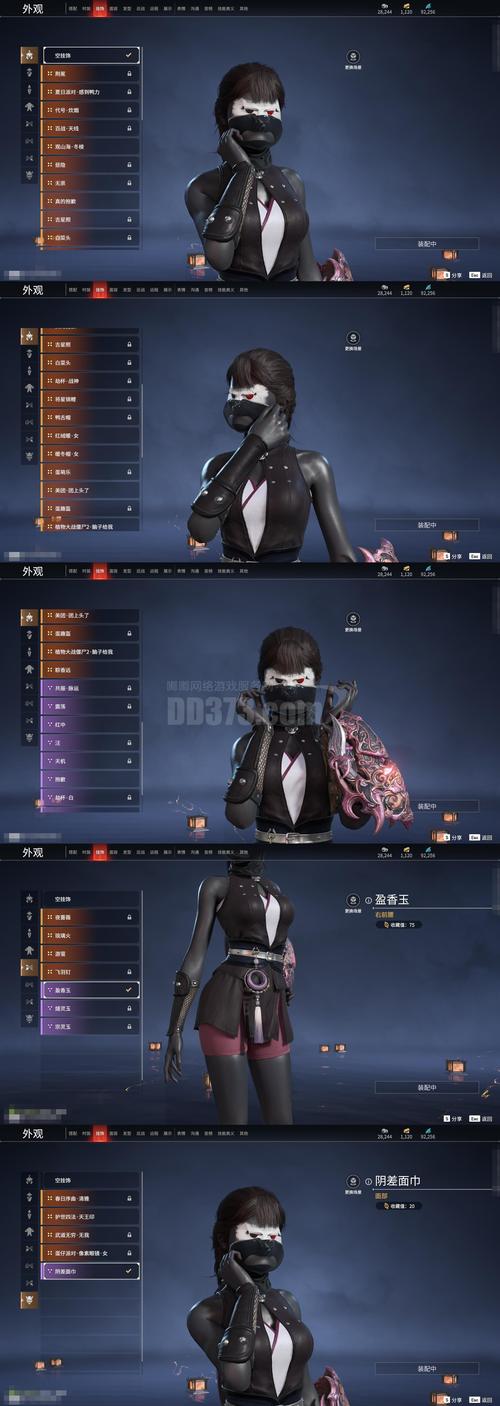 流浪梦魇S1最新版本解析与深度分析