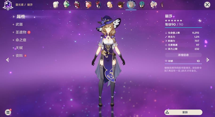 丽莎全面调查汉化版下载：深度分析与市场动态