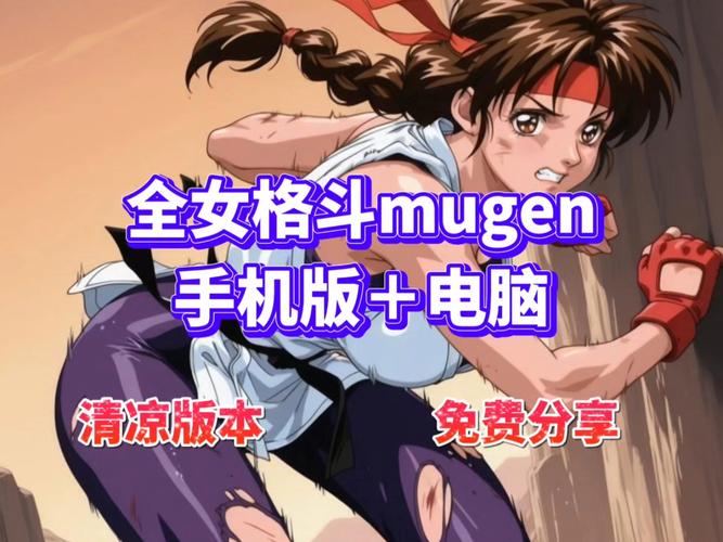 全女格斗游戏在安卓平台的崛起与发展分析