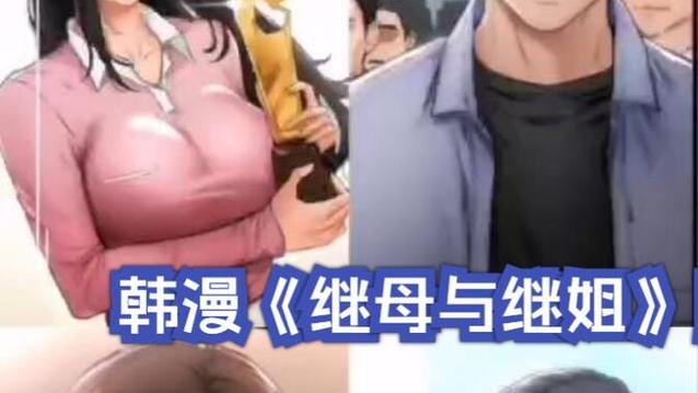 深入分析：繼母與繼姐安卓汉化的市场潜力与用户体验