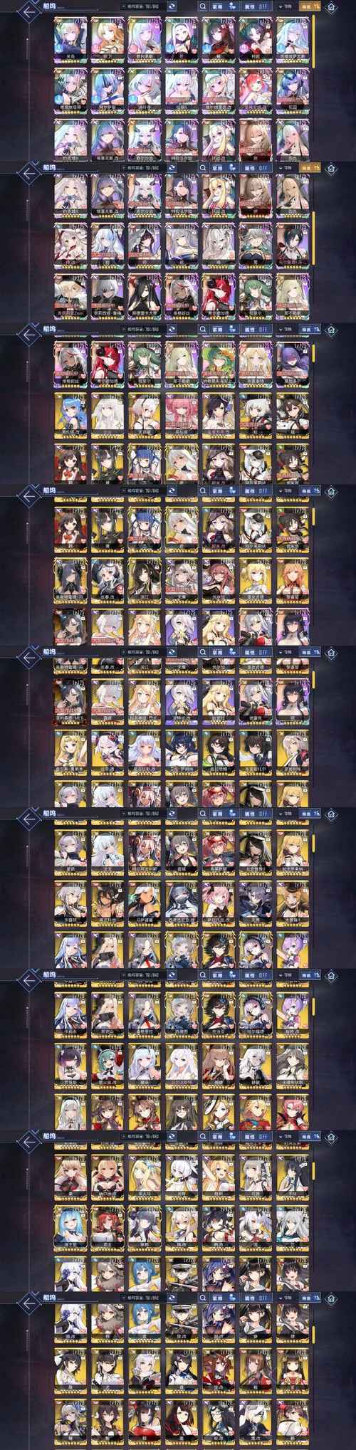 退魔师莉欧最新版本分析：技术与游戏体验的深度结合