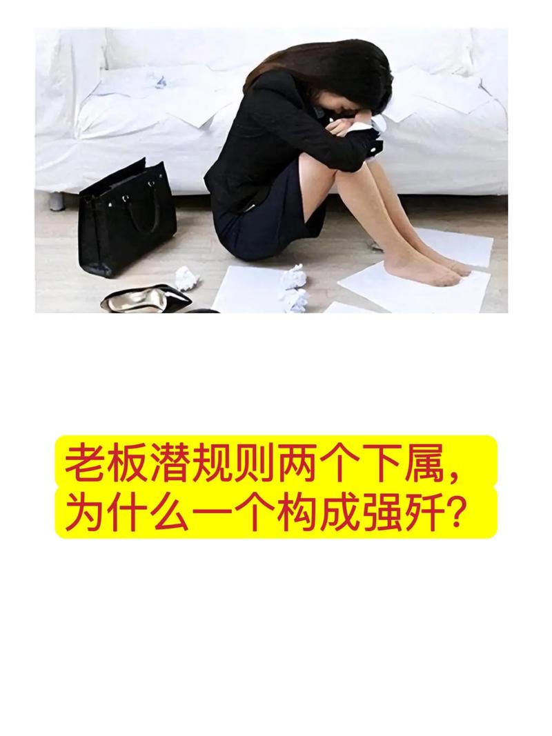 办公室潜规则：背后的游戏与下载安全性分析