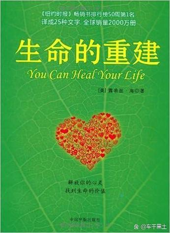 生命的回报版本大全：专业分析与深度探讨