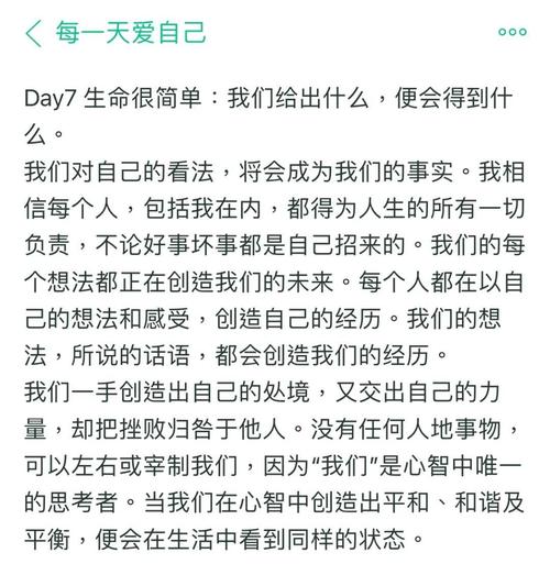 如何获取“生命的回报”下载地址的实用教程
