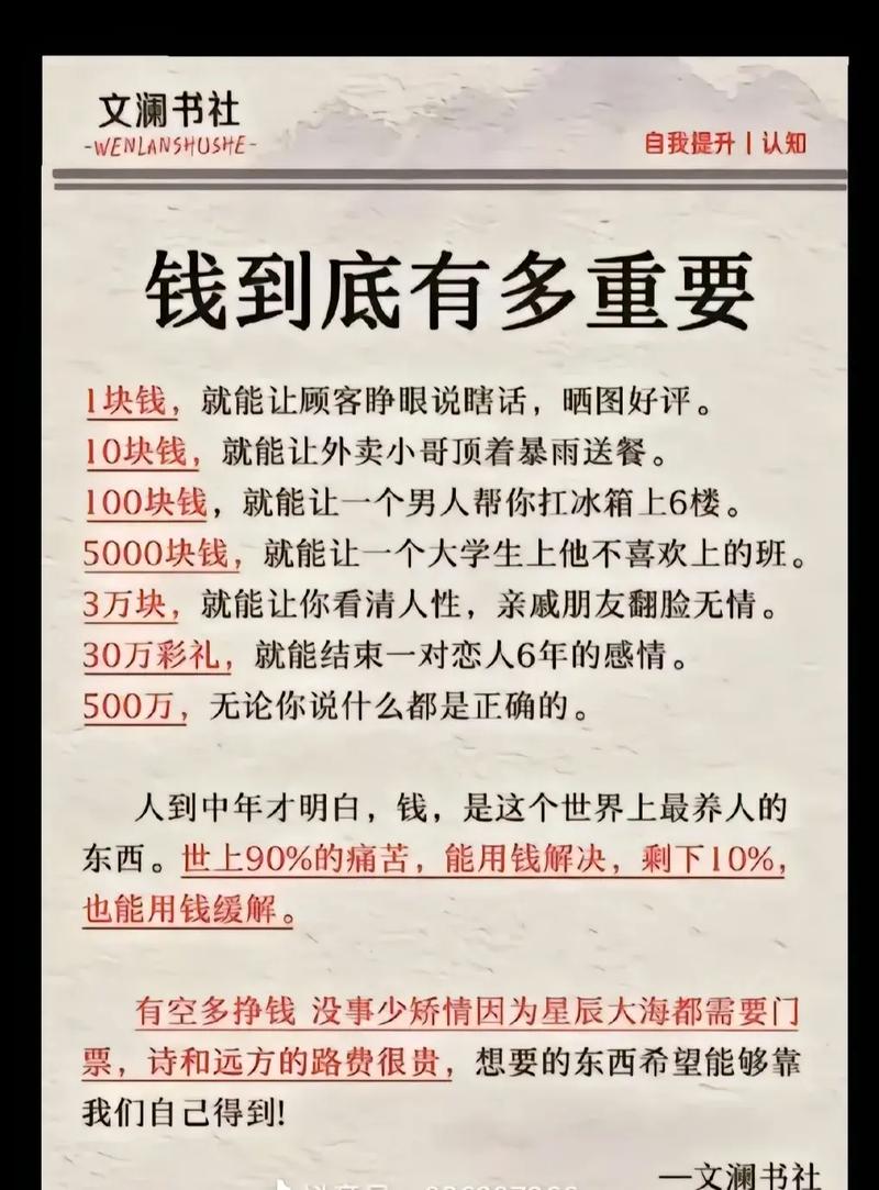 深入分析：没有更多钱最新版本的游戏机制与市场表现