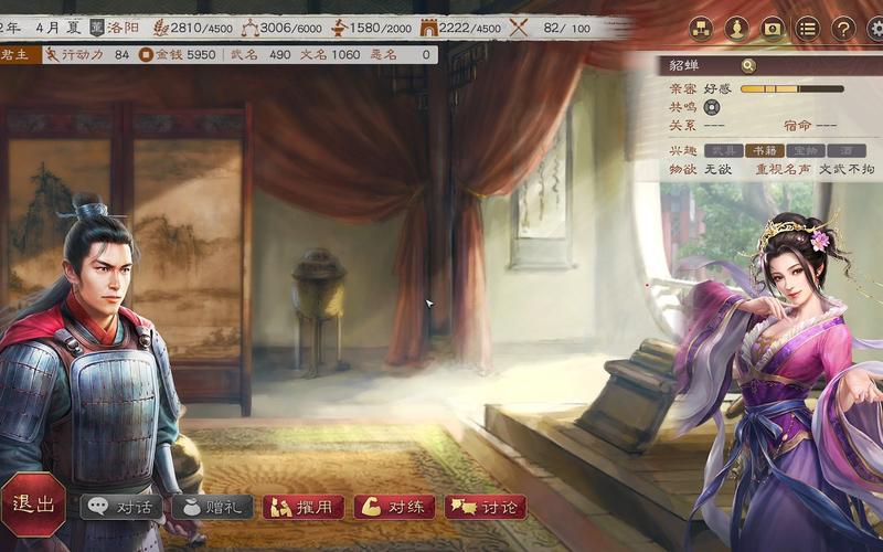 三国志8重制版：重温经典与现代游戏设计的完美结合