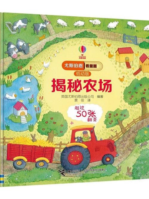 揭秘“精灵的性爱农场”：一个绅士游戏的深度分析