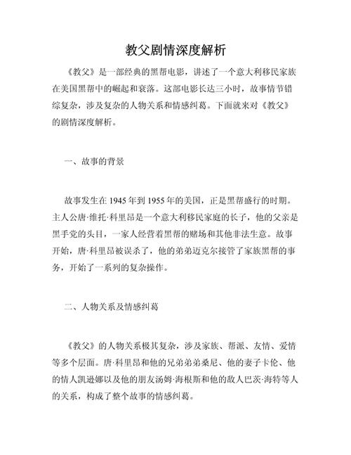 深入解析《我们的60天》下载渠道与玩家体验