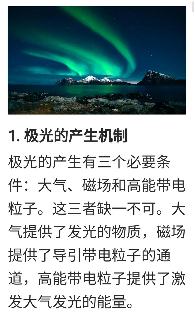 深入解析《北极光开始更新日志》的关键变化与影响