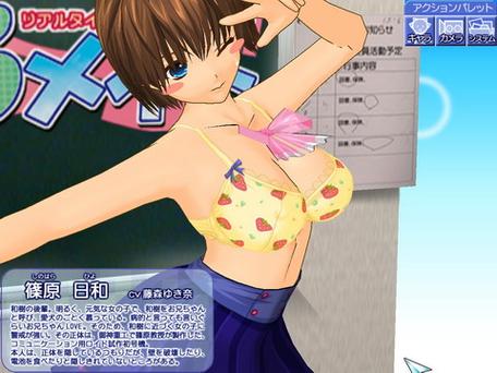 新生活计划绅士游戏的创新与发展分析