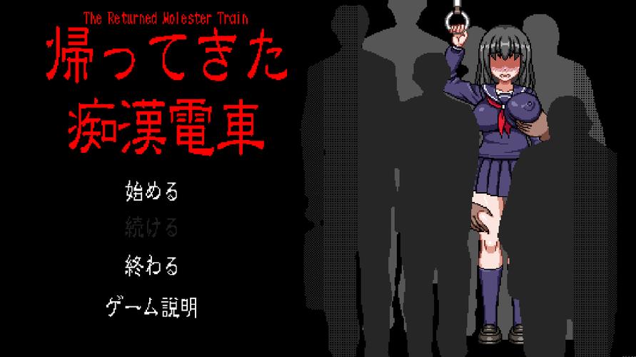 保卫莉迪亚汉化版最新更新内容实用教程