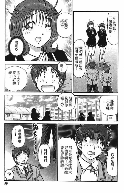 手把手教你下载“盗母笔记汉化版”