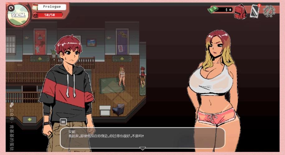 幽灵牛奶生活版本大全深度解析：游戏机制与玩家体验