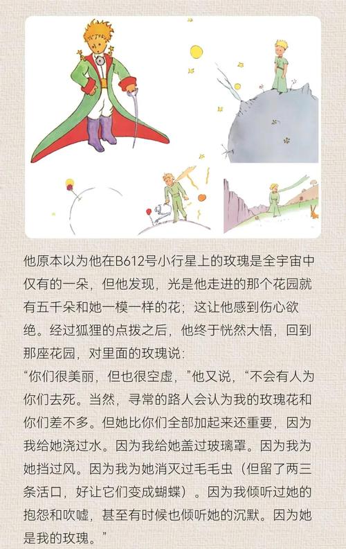 深入解析“大人的童话剧场”更新地址的影响与前景