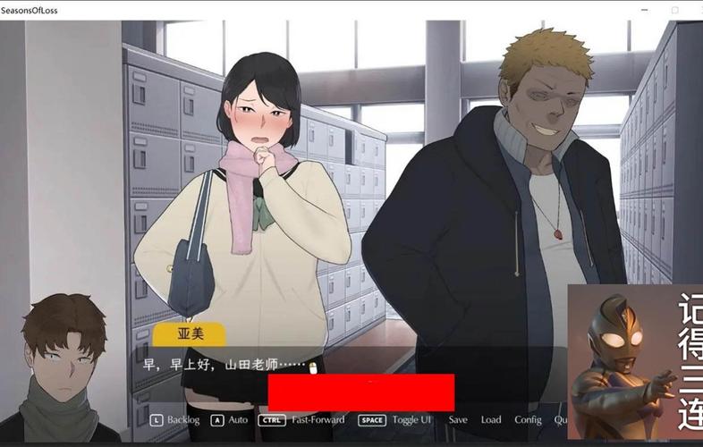 深度解析《迷失的季节》：战略与技巧攻略