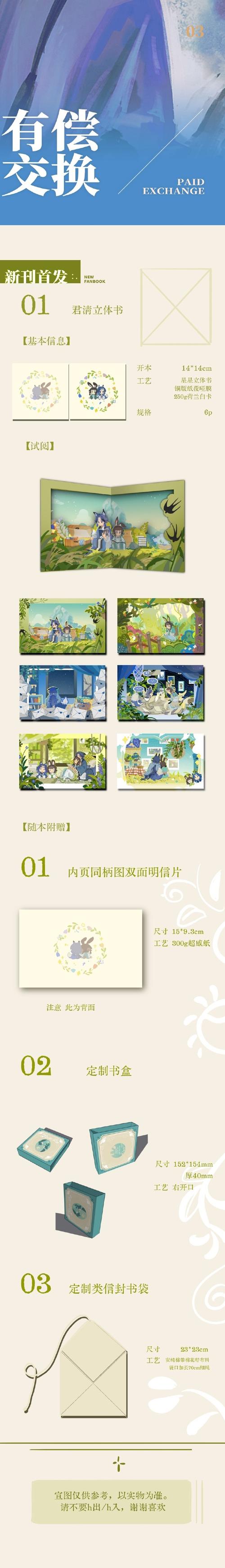 重返少年S2 更新地址深度分析与用户指南