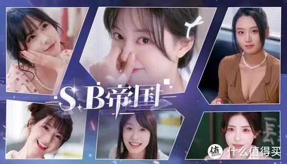 SB帝国版本大全：深度解析与实用指南