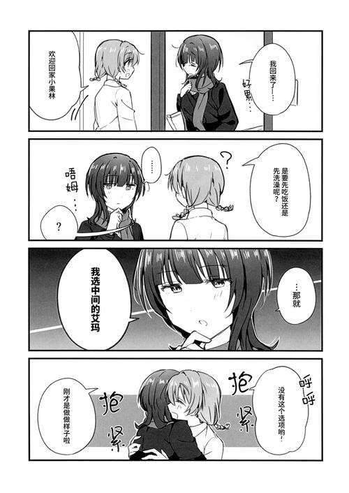 深入探讨《女贼小岛》续作的下载地址及其重要性