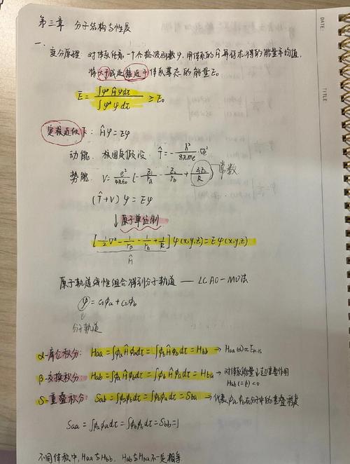 深入解析：如何在“成为SIgma杨过游戏”中实现角色成长与情感互动