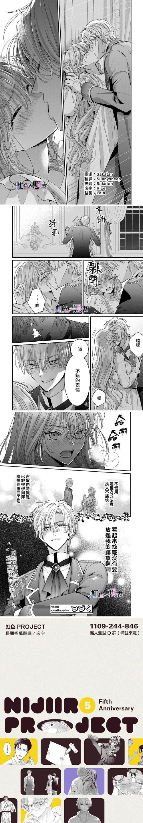 嫂子与小侄子安卓汉化的市场分析与前景展望