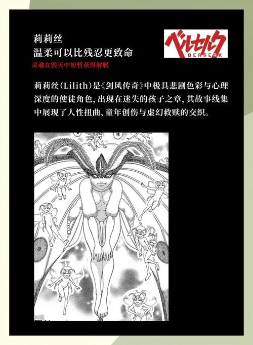 深入分析《莉莉丝的王座》安卓汉化版的市场潜力与用户体验