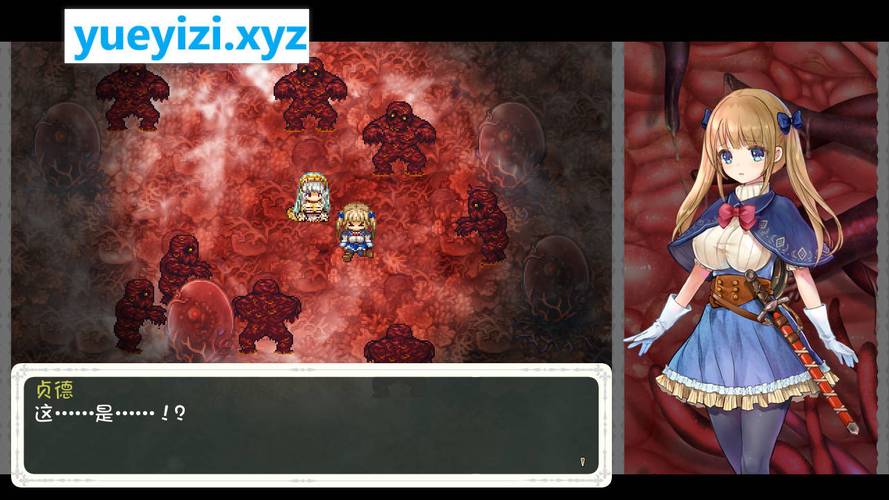 深入解析《少女骑士救主记汉化版》最新更新内容