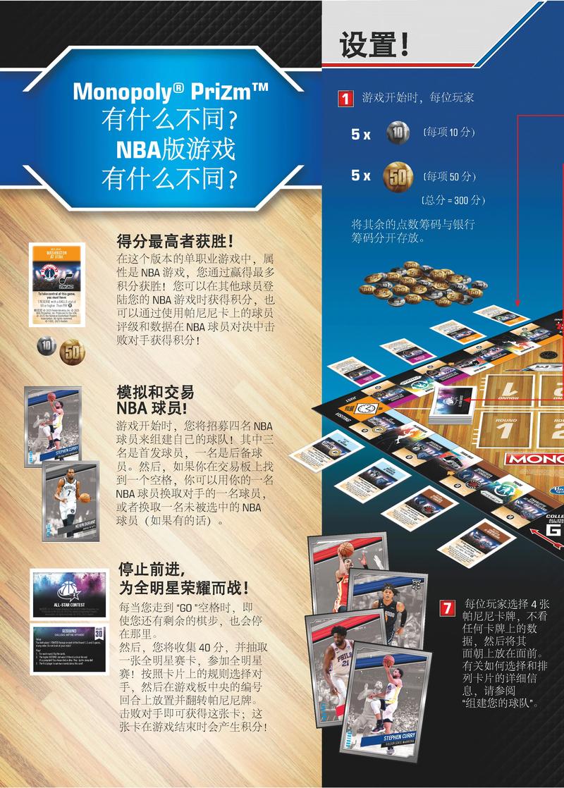 星际救赎游戏详细教程：新手必看指南