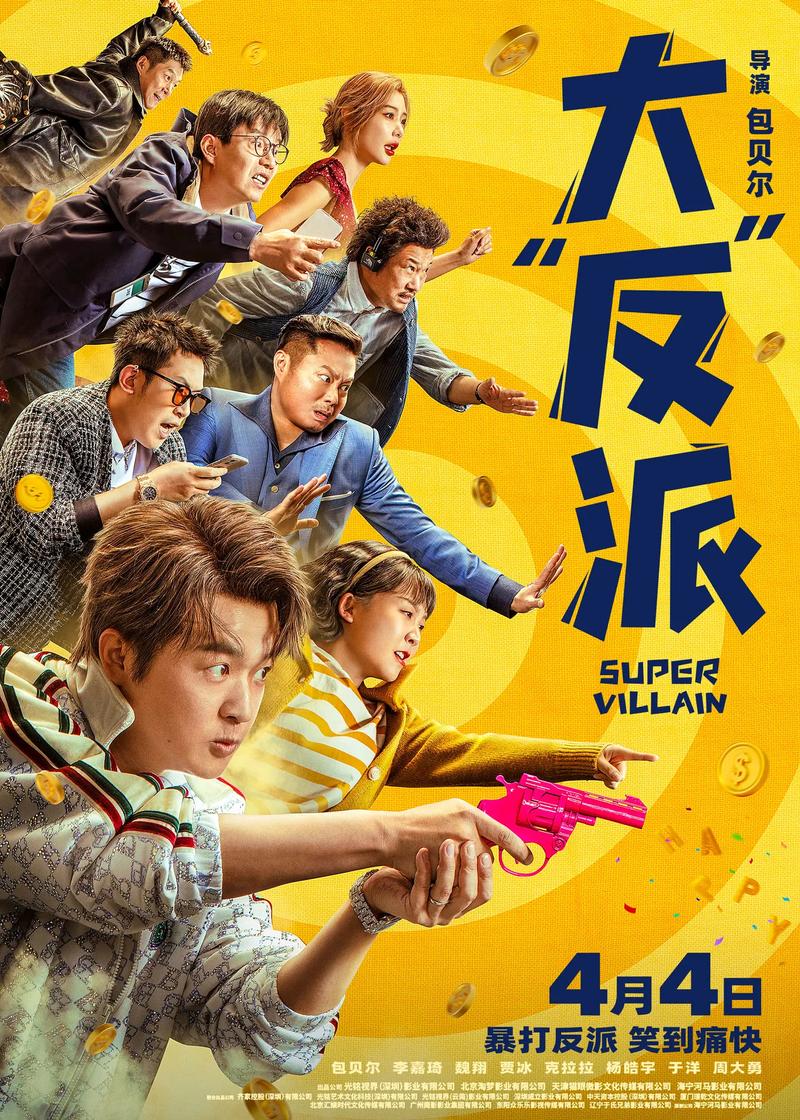 从大反派视角探讨《我成了大反派杨过游戏》的设计与机制