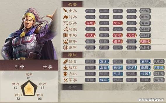 深入分析：三国志8重制版游戏下载的魅力与潜力