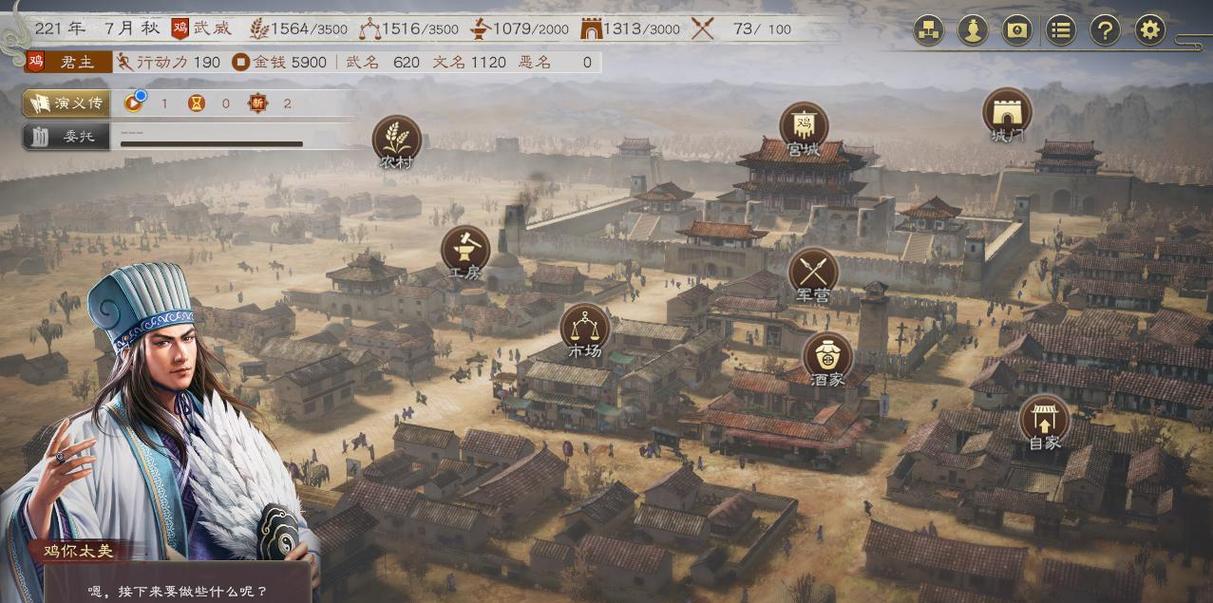 深入分析：三国志8重制版游戏下载的魅力与潜力