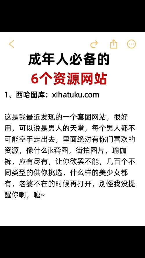 公共性生活下载地址的深度解析与市场趋势