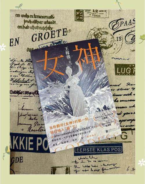 探索《向我的女神投降》：绅士游戏的崛起与玩家体验分析