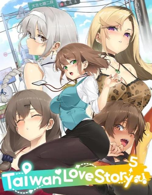 台湾恋爱物语安卓汉化的市场分析与用户体验探讨