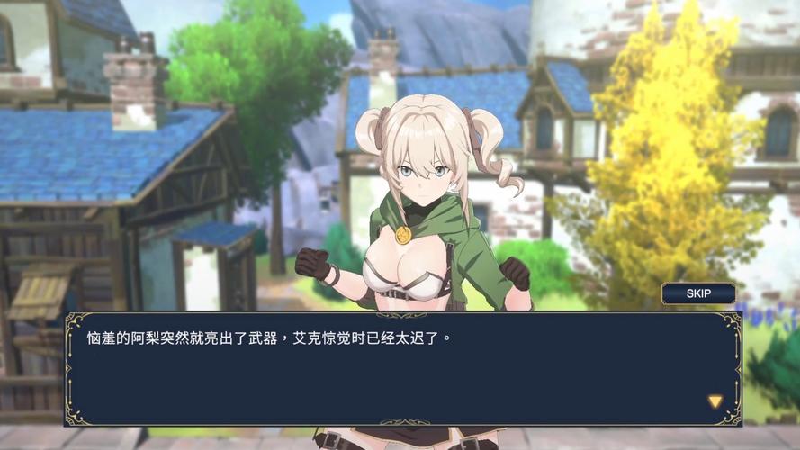 异世界奇幻配对游戏攻略：深度解析与实用建议