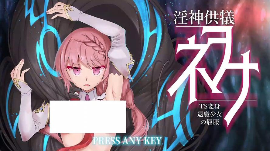 深入探索《退魔女神》：游戏机制与市场潜力分析