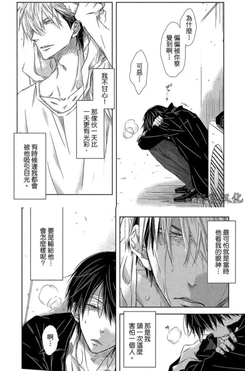 深入探讨《胁迫优等生姐妹》游戏攻略：策略与技巧的全景解析