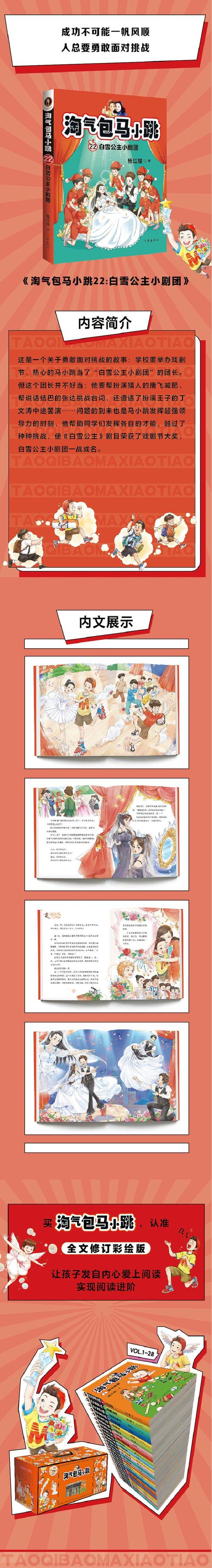 深入解析《超级淘气女孩2最新版本》的创新与发展