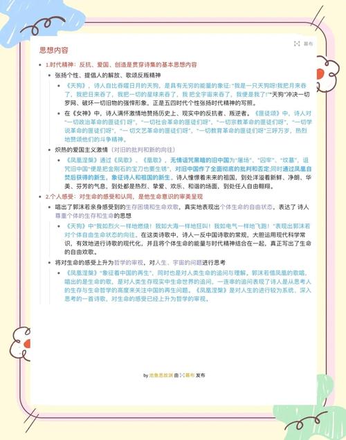 深入分析：女神的最佳交易官方正式版下载最新版的游戏价值与潜力